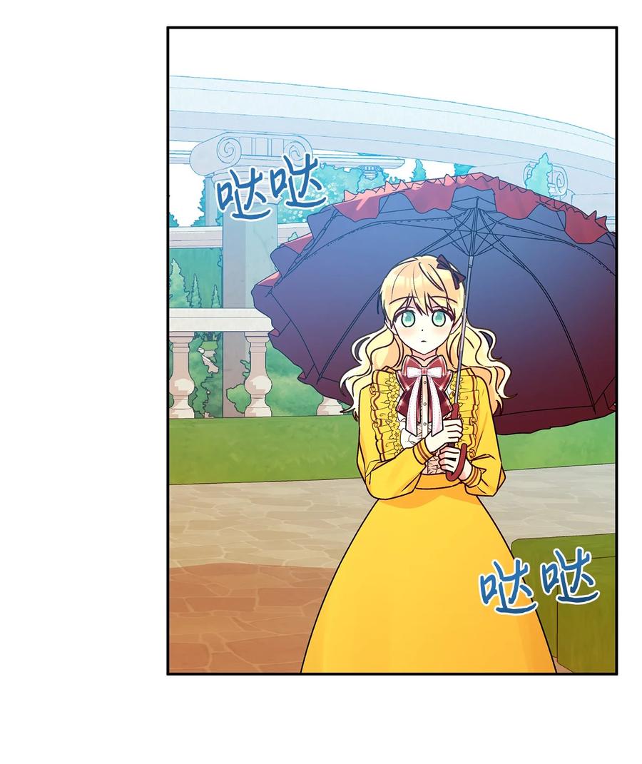 46 胆小鬼2