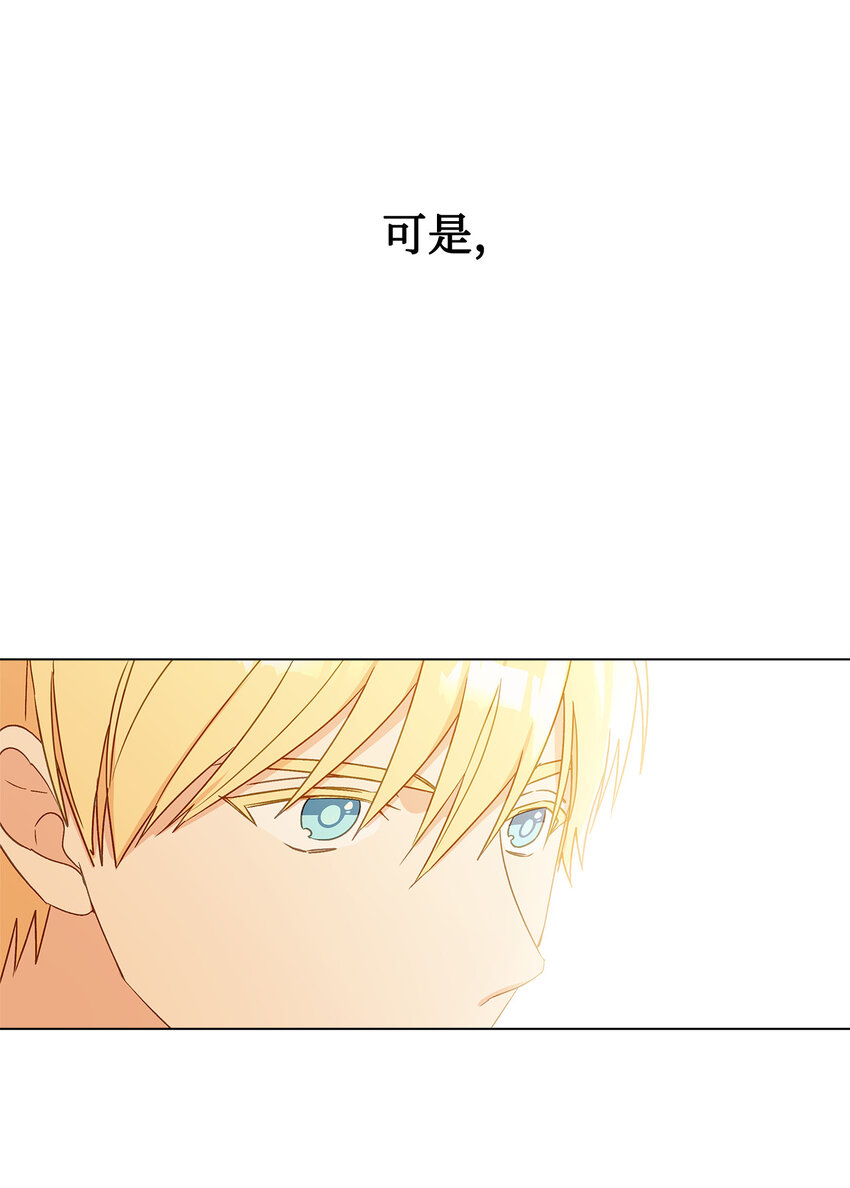 8 魔法试剂制造部5