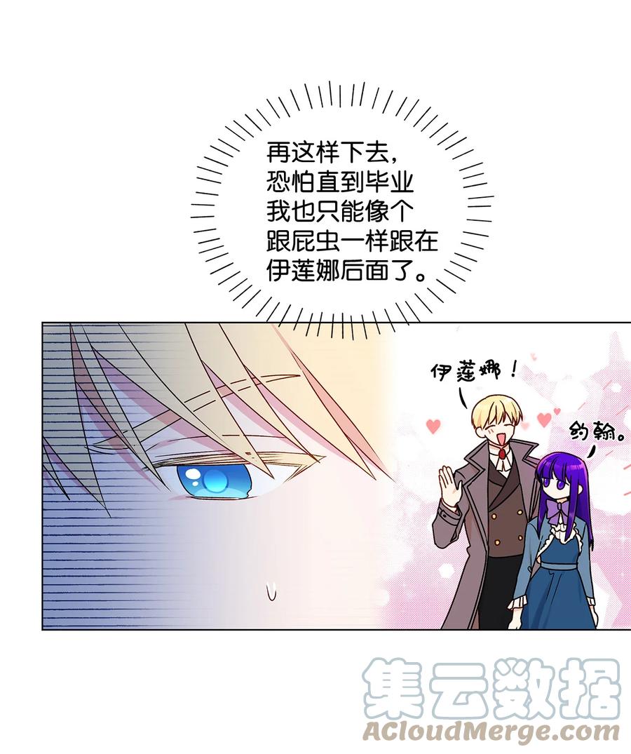 22 仰望的爱36