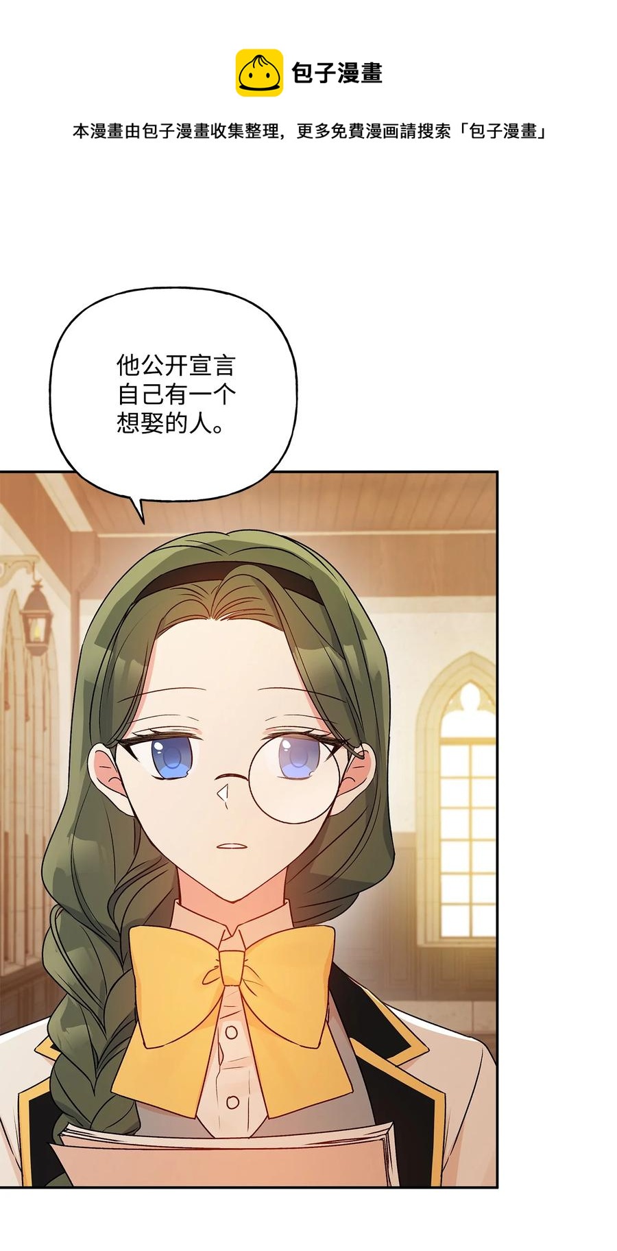 47 我也是弱者56
