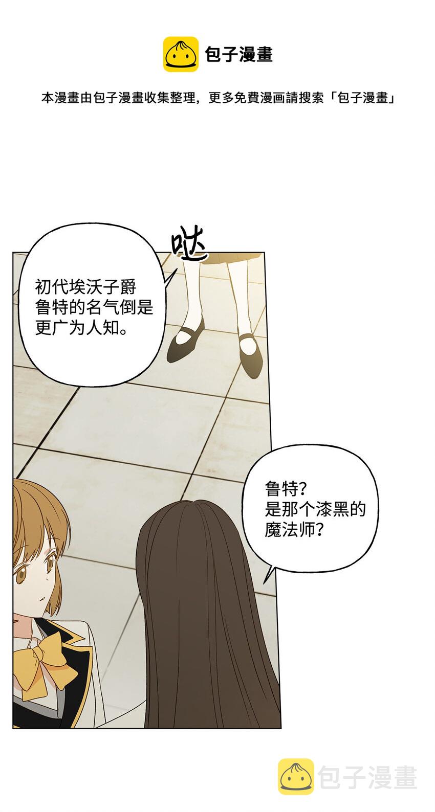 1 首席54