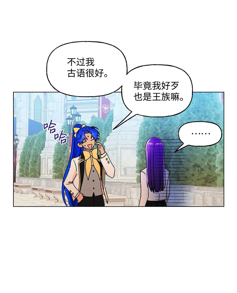 28 王女的烦恼31