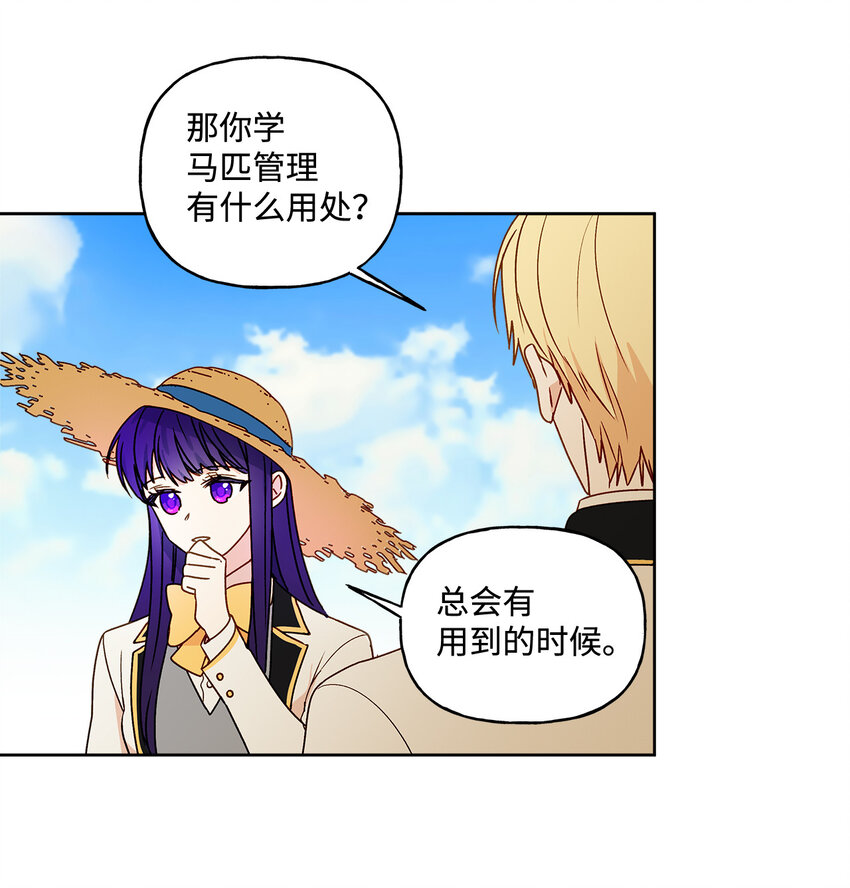 5 人设崩塌5