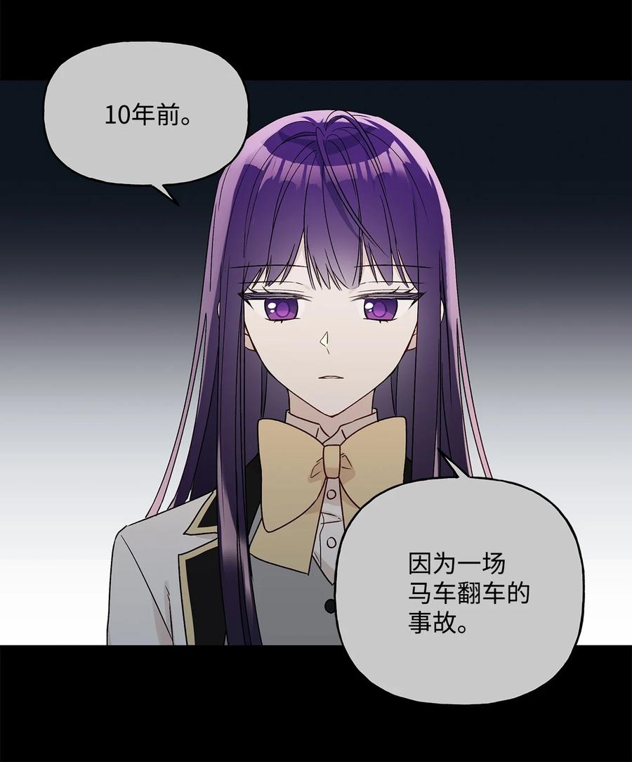 45 可怜的人51