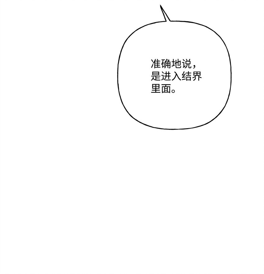 59 王国的秘密3