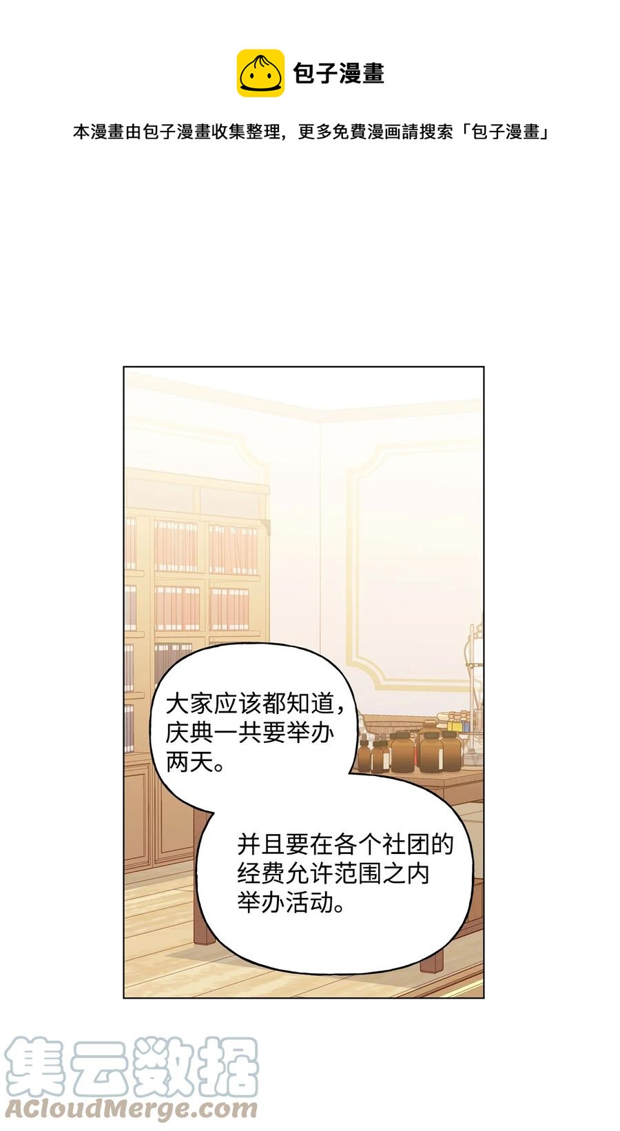 28 王女的烦恼0