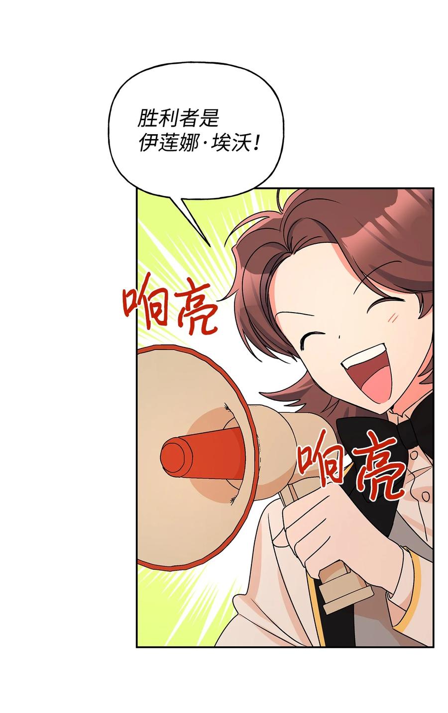 35 黑发的约翰41