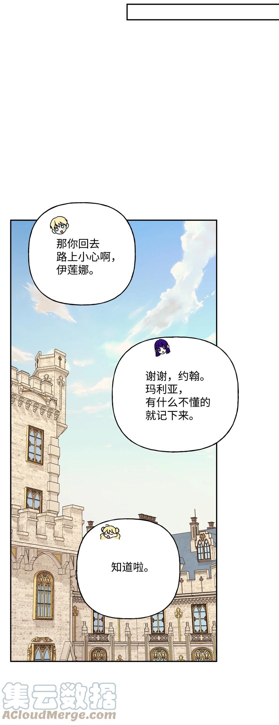 40 兄妹三人42