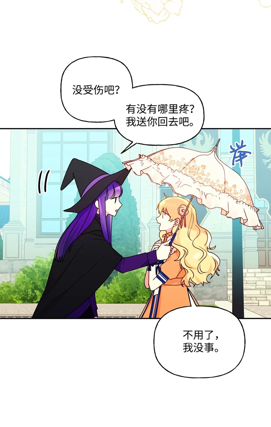 36 熟悉的背影22