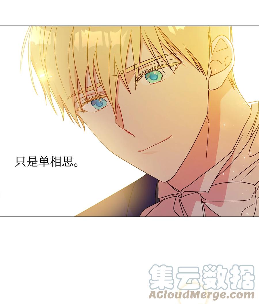 12 单相思64