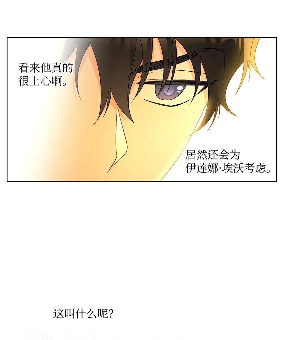 33 妈妈的来信29