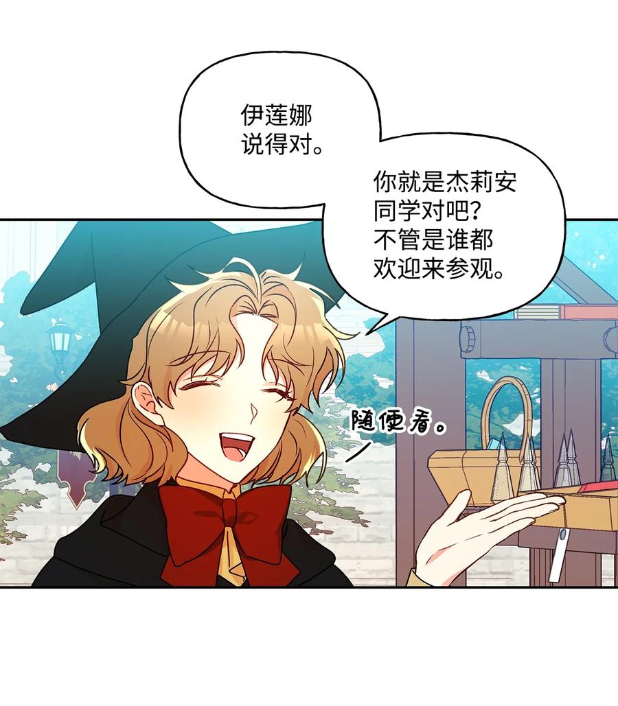 36 熟悉的背影2