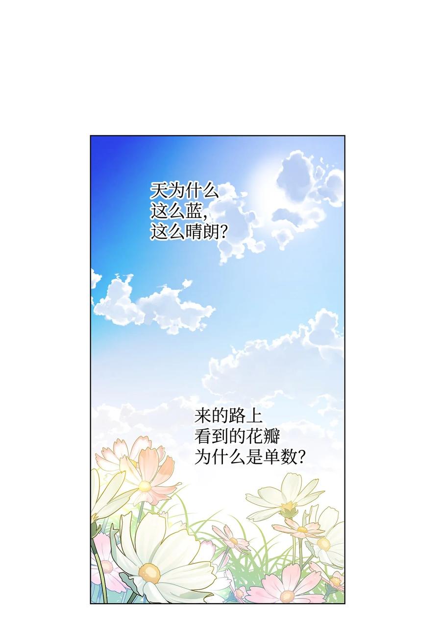 24 眼镜布的威胁51