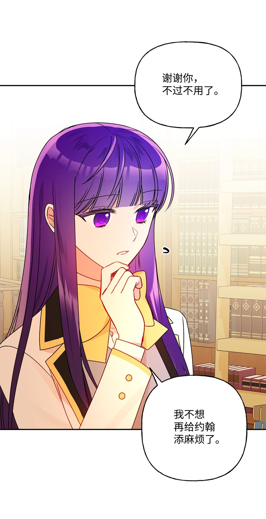 52 舞会邀请69