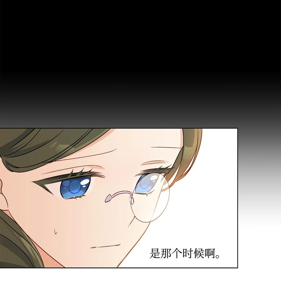25 魔法师之梦22