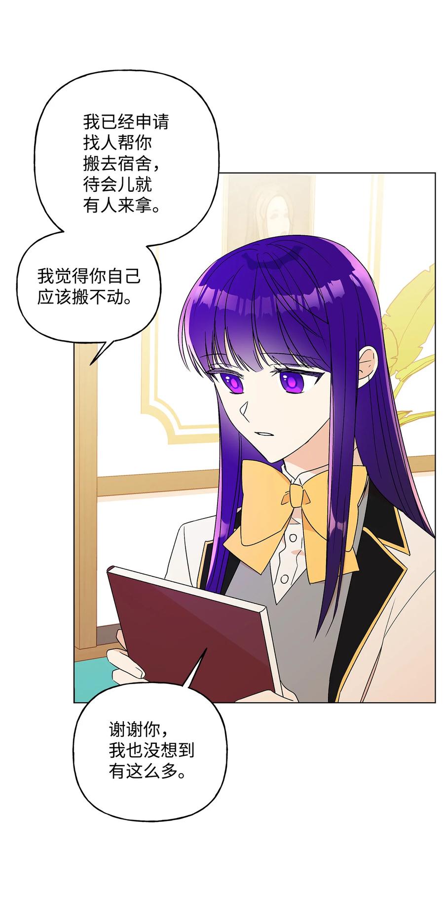 17 制造机会37