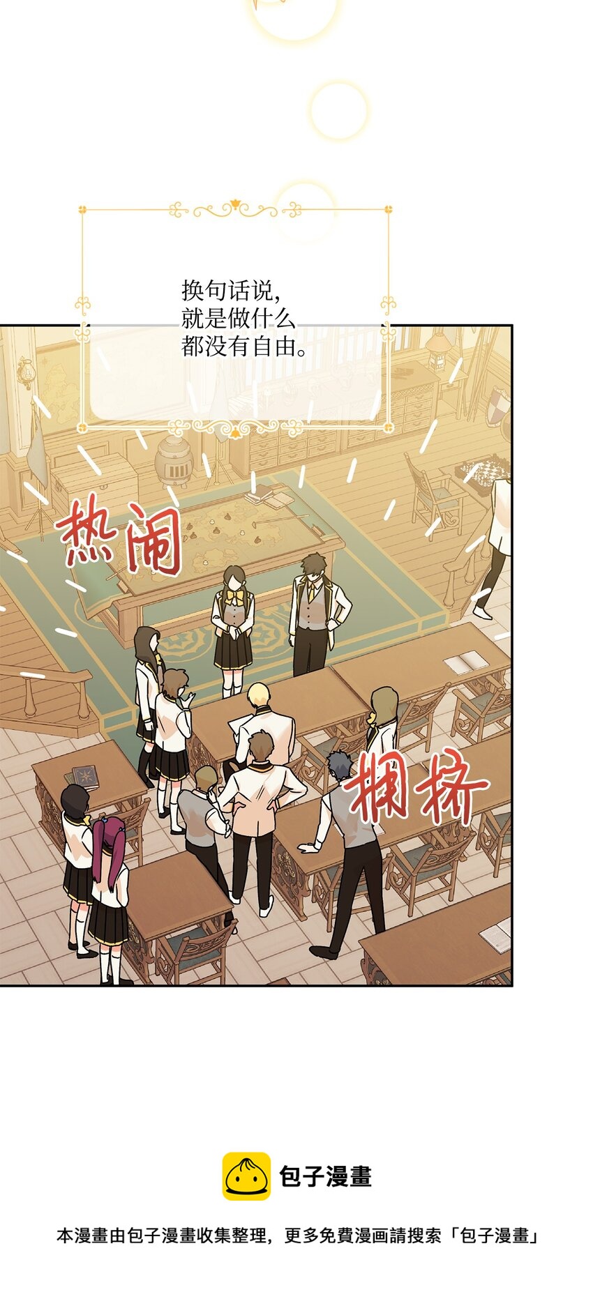 48 告白被拒4