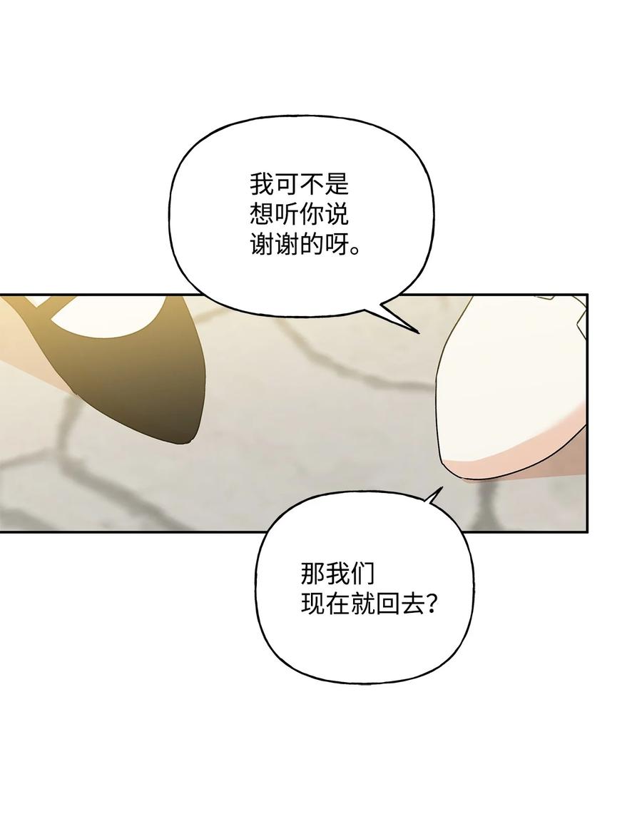 37 不能赢26