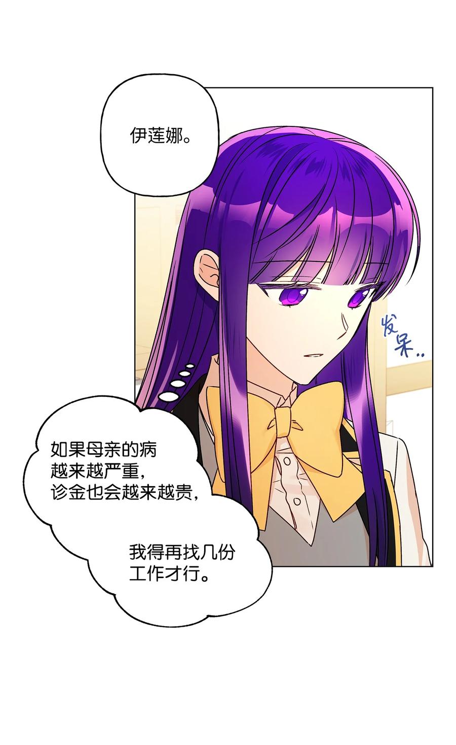 32 金发少年的安慰38