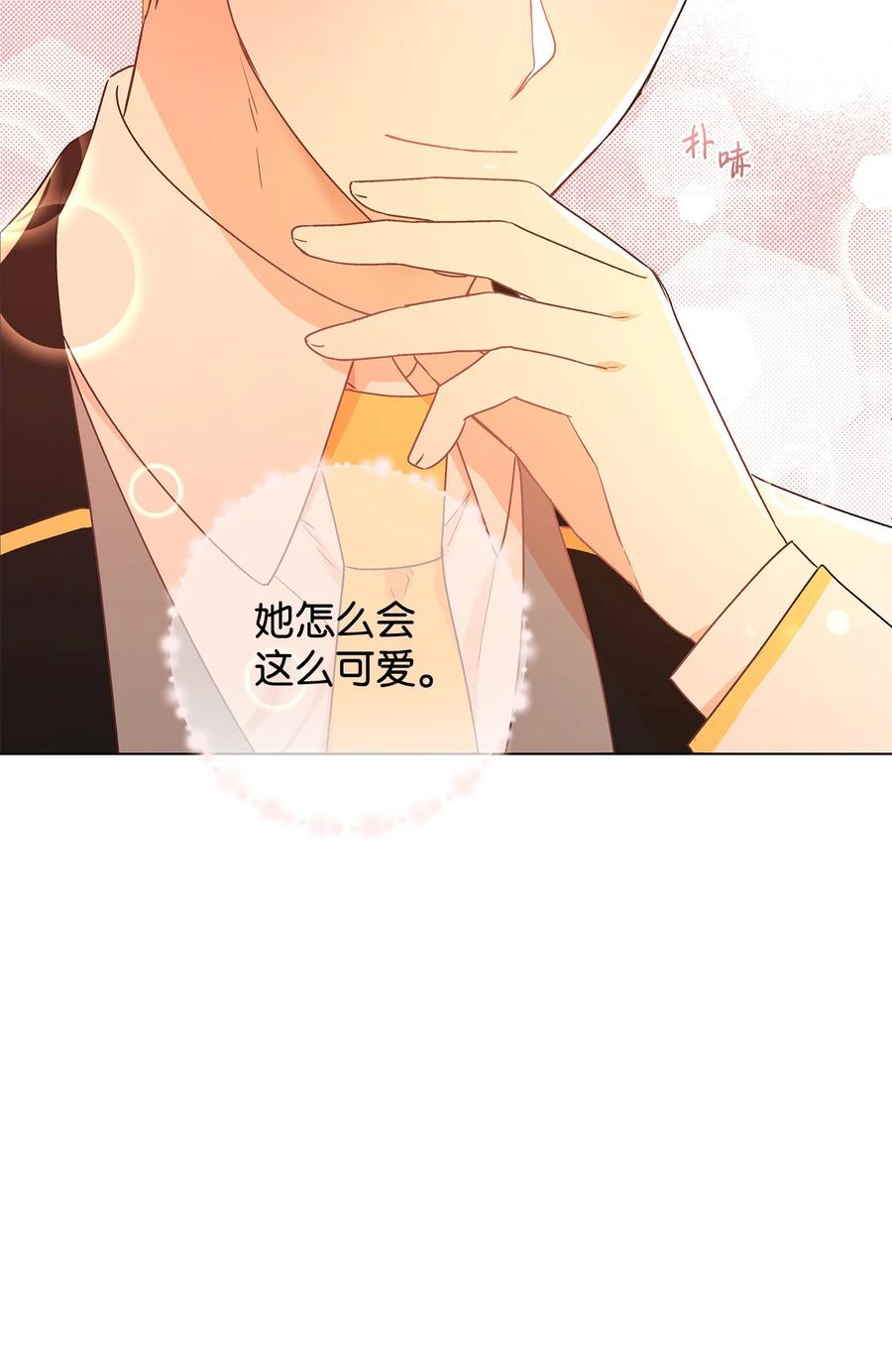 24 眼镜布的威胁71