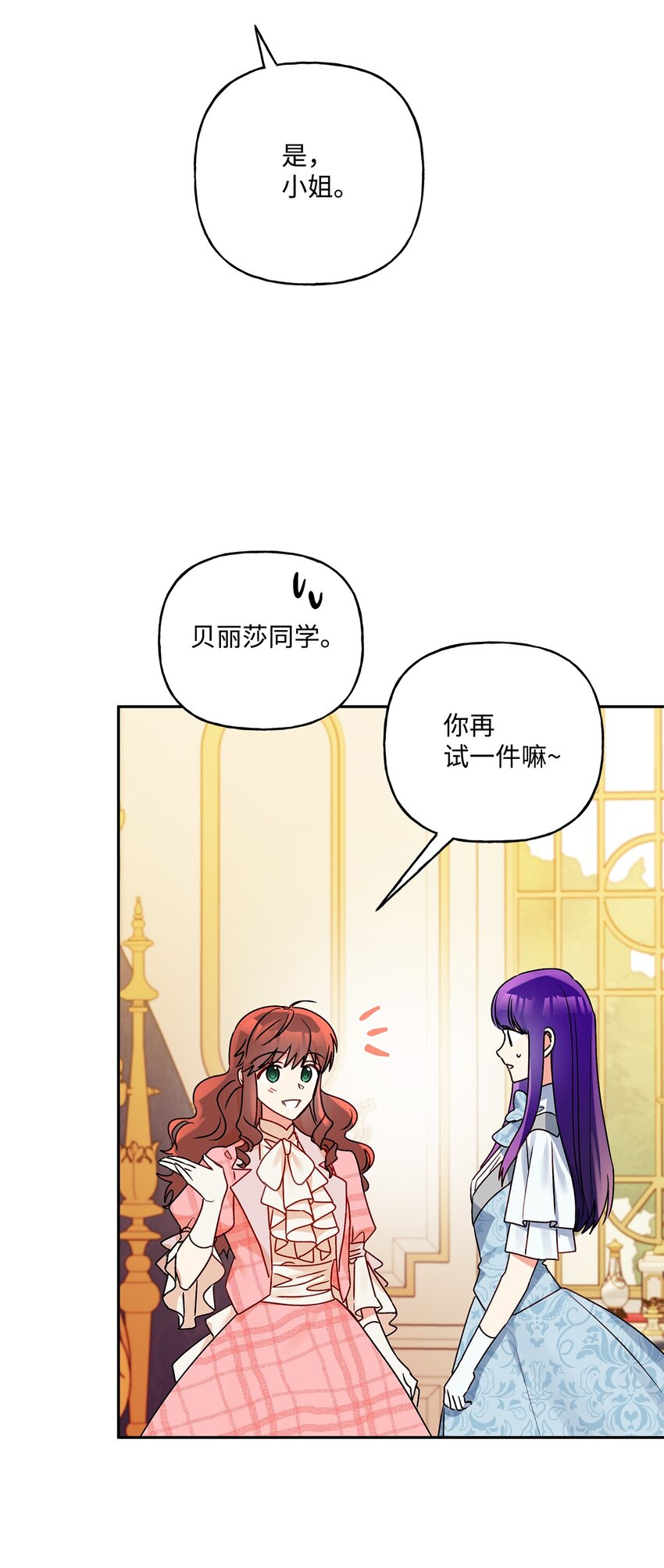 55 破产的小心机74