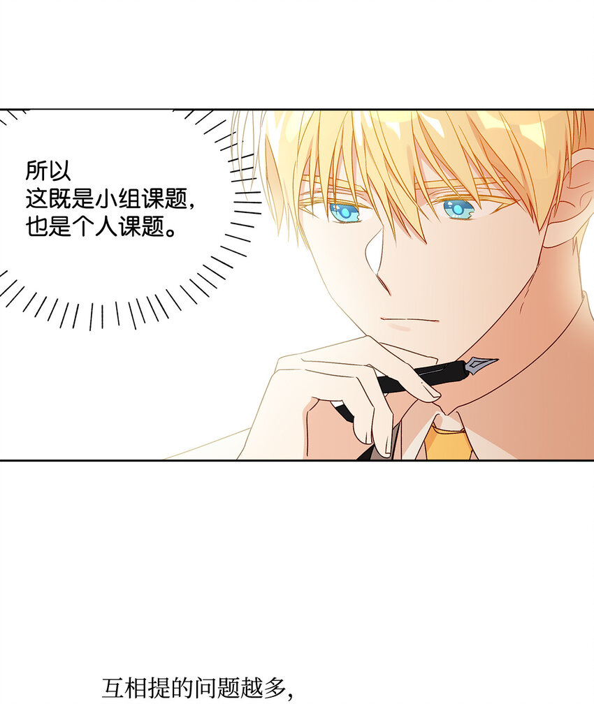 6 自作多情5