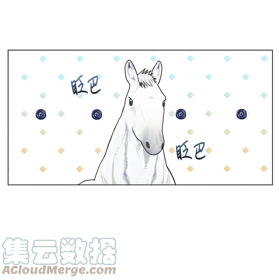 30 被情敌抢先了61