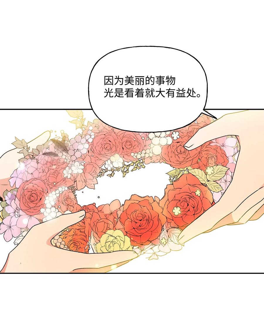 37 不能赢34