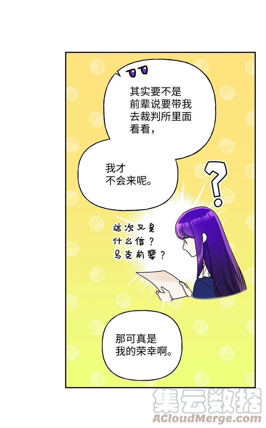 44 我喜欢约翰那样的人61