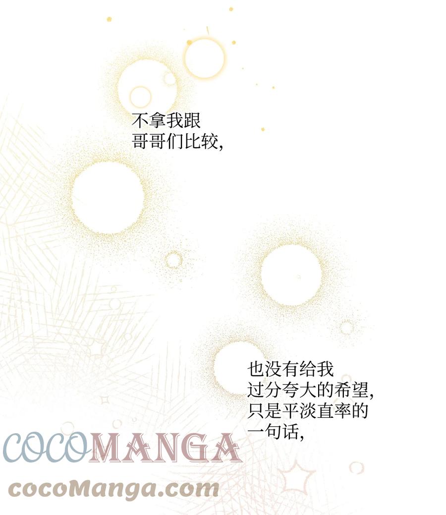 43 爱神的啓示42