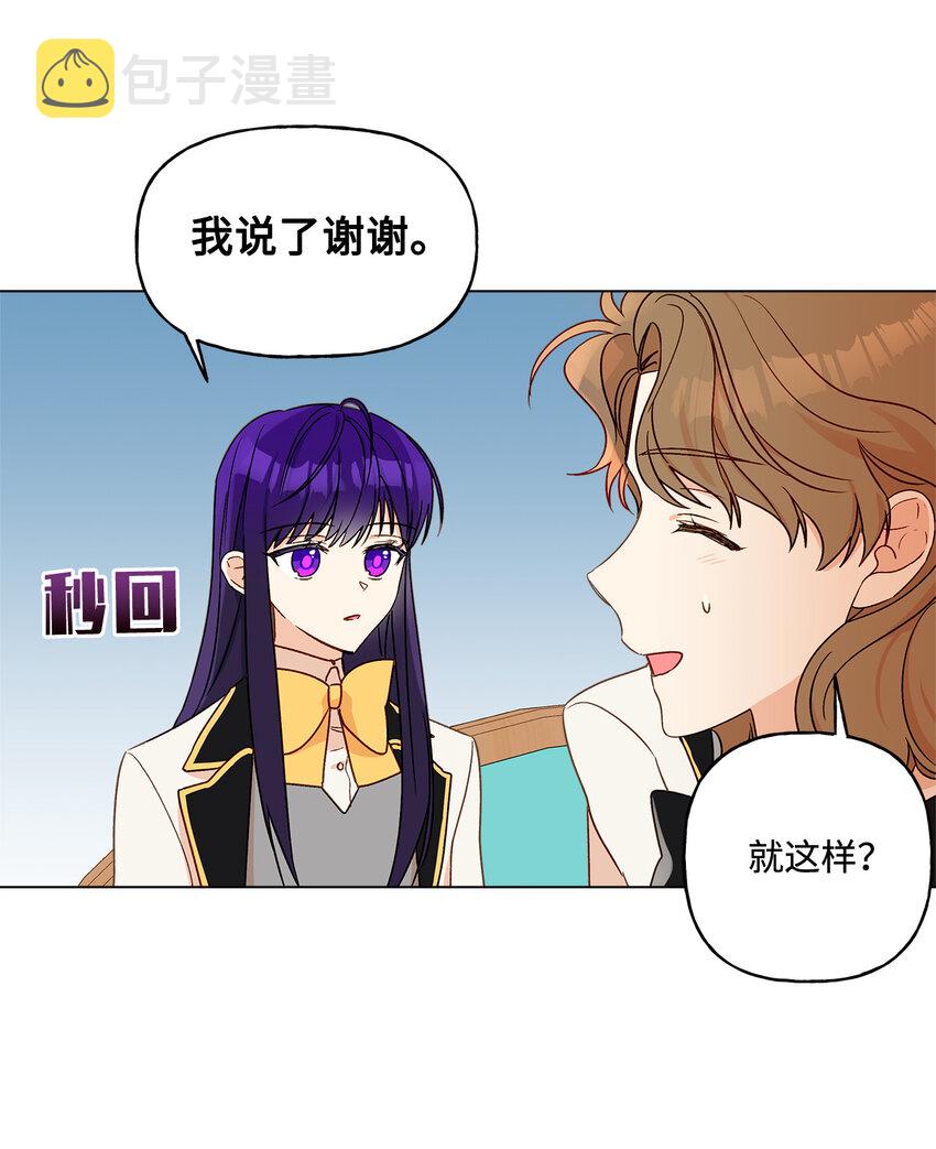 8 魔法试剂制造部35