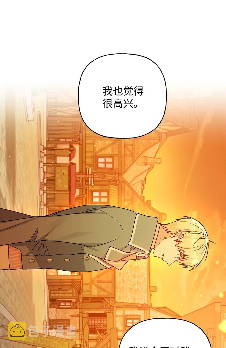 42 家的温暖62
