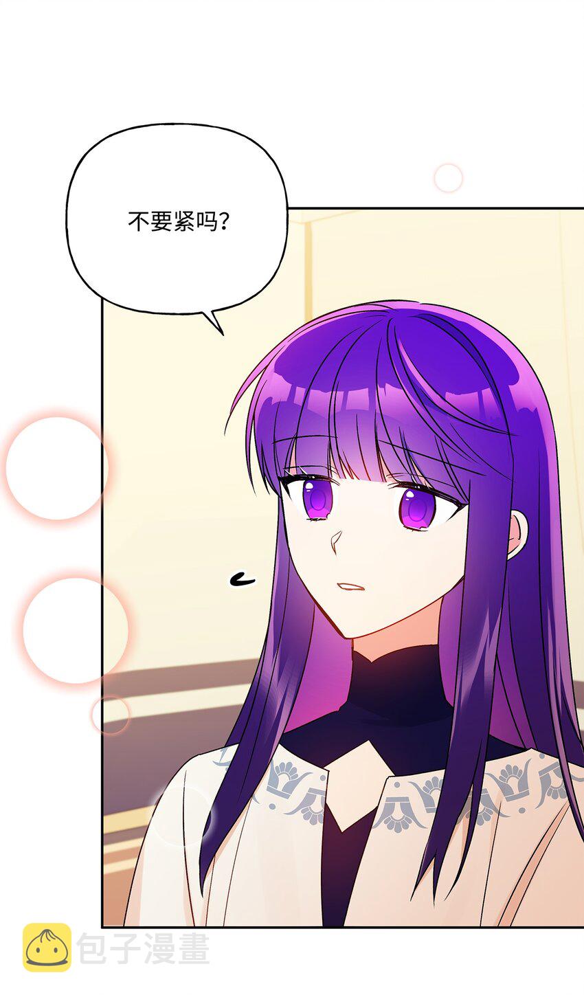 62 狩猎比赛64
