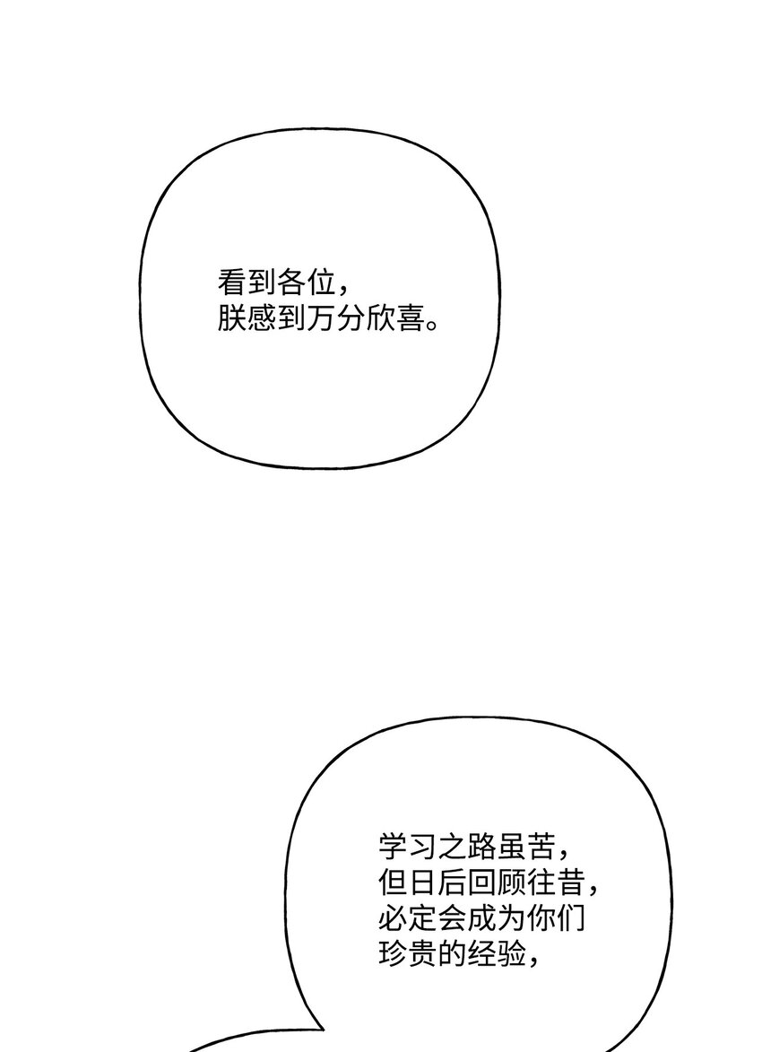 56 我疯了吧53