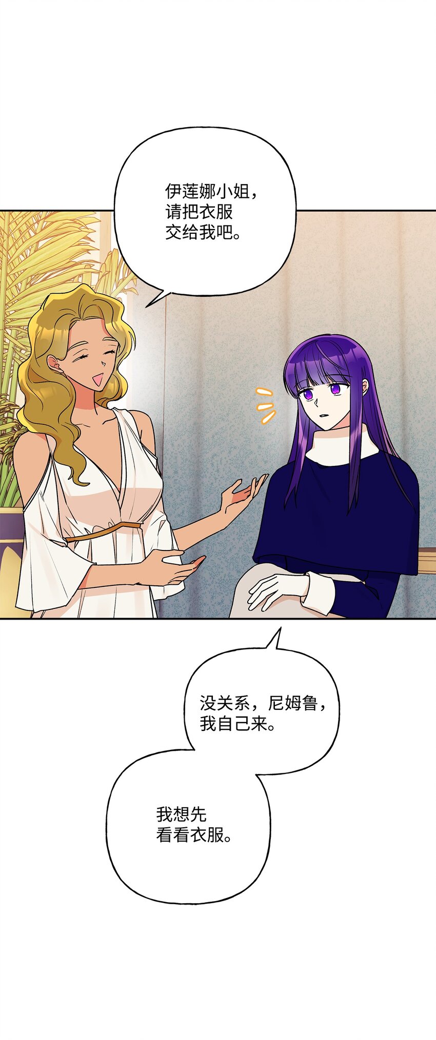61 太阳花般的男人14