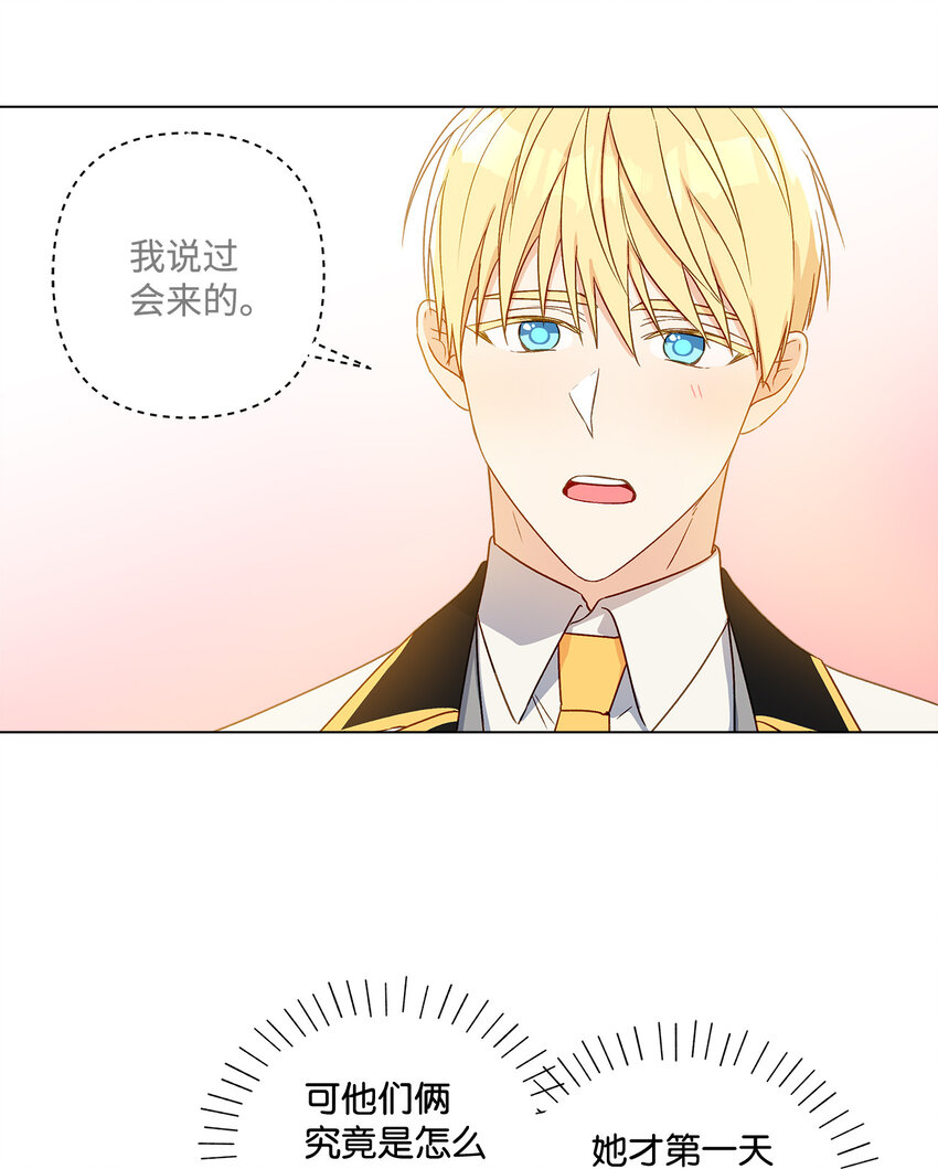 9 潜在对手55