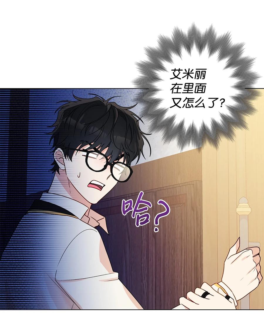 25 魔法师之梦65