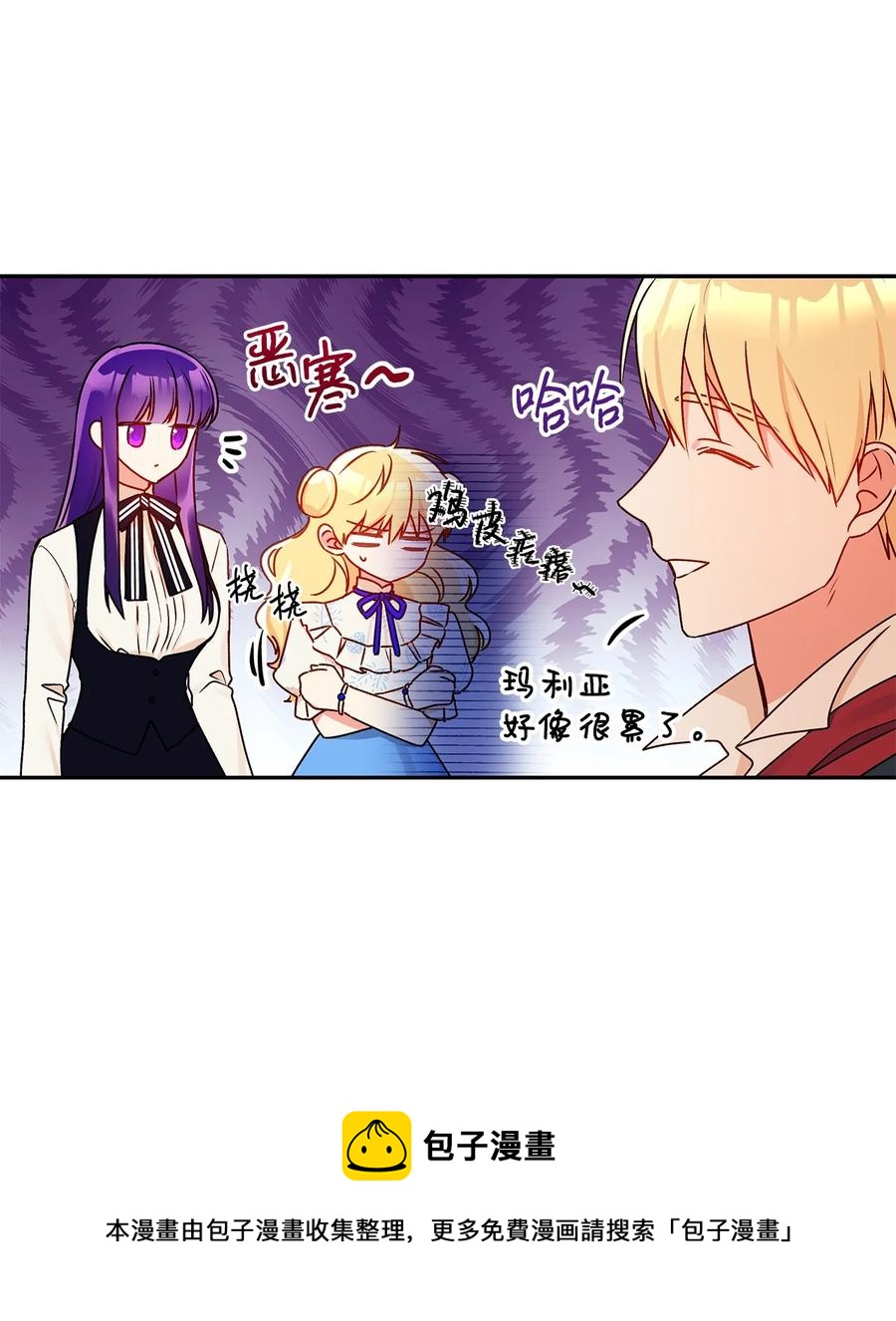 43 爱神的啓示60