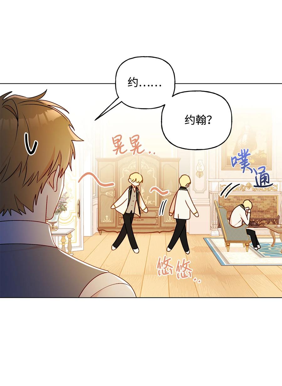 22 仰望的爱2