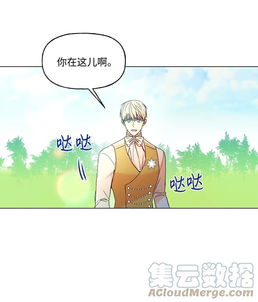 30 被情敌抢先了36