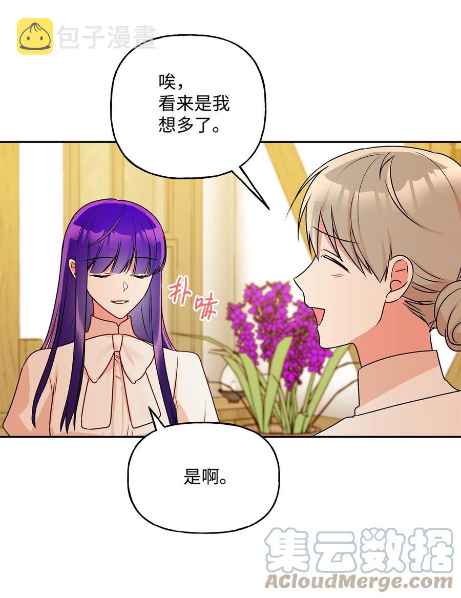 44 我喜欢约翰那样的人42