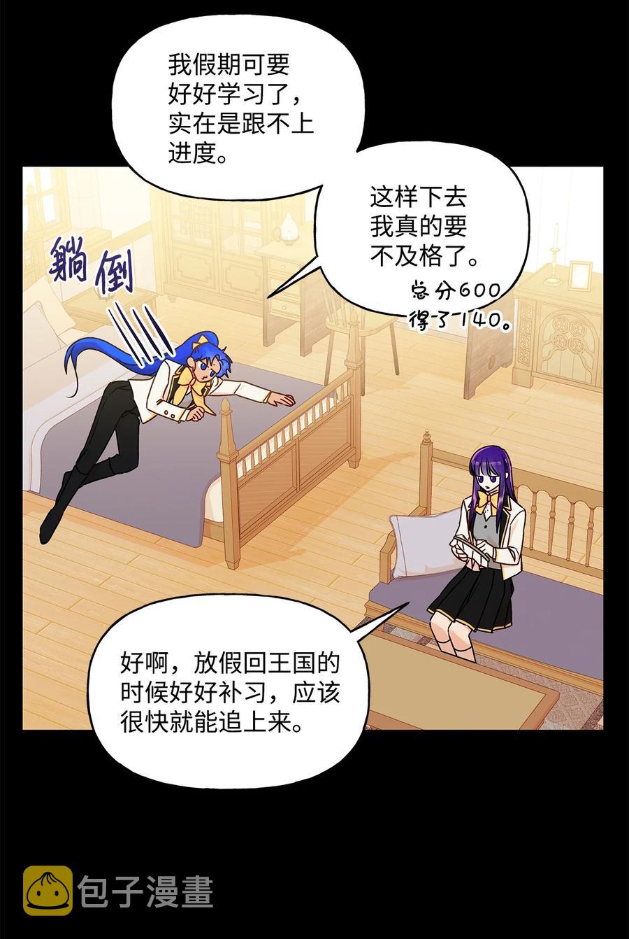 28 王女的烦恼35