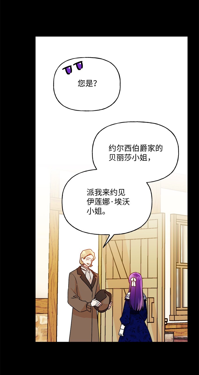 55 破产的小心机44