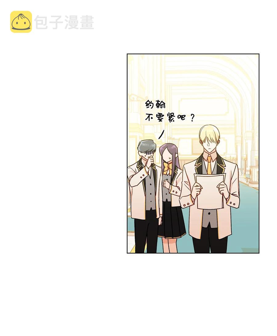 24 眼镜布的威胁17
