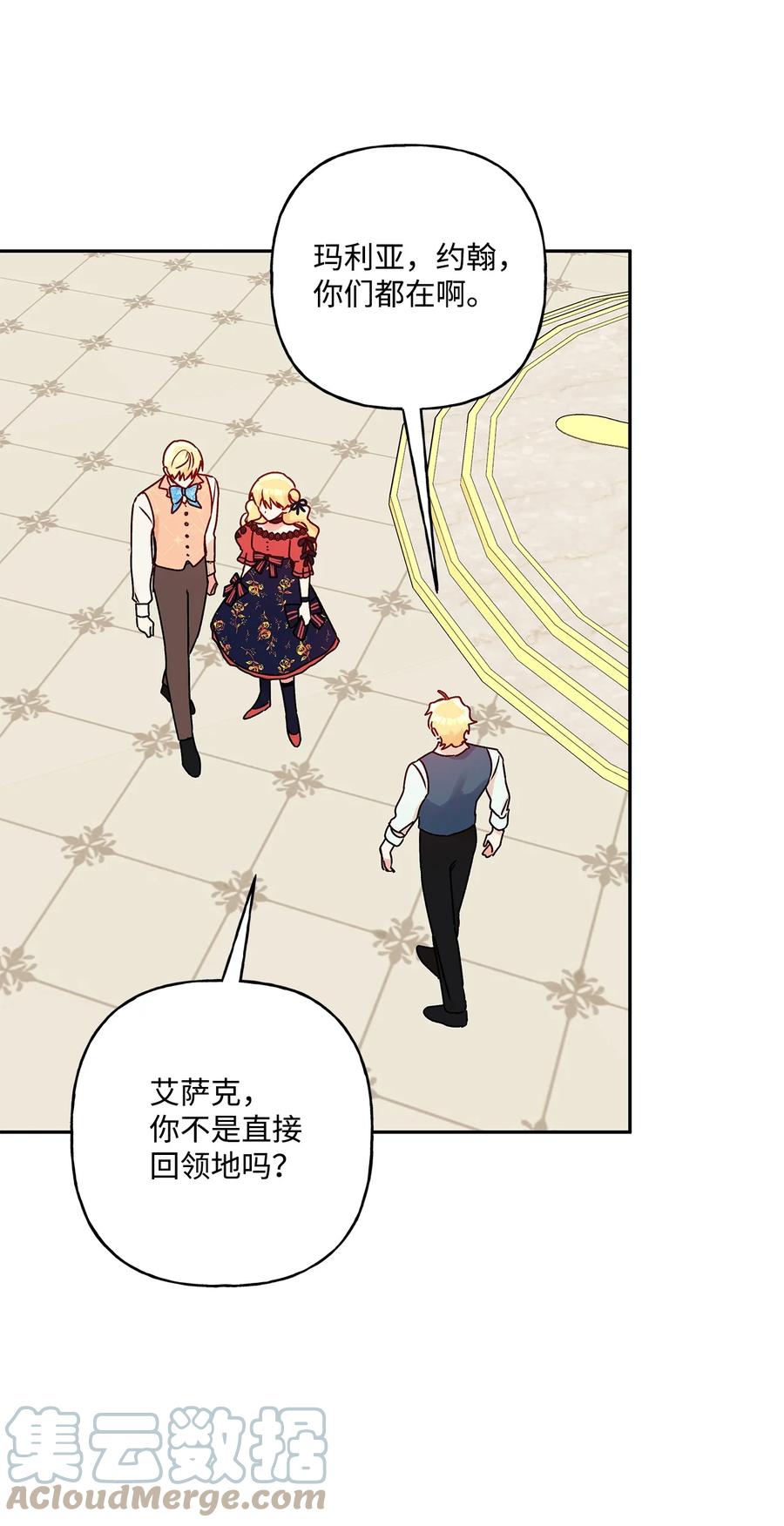 40 兄妹三人55