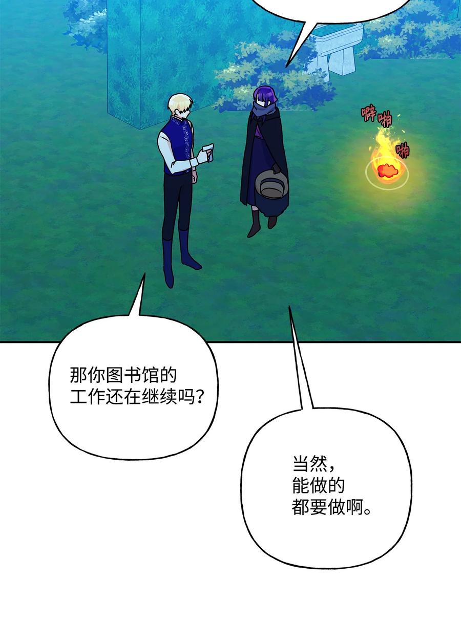 46 胆小鬼65