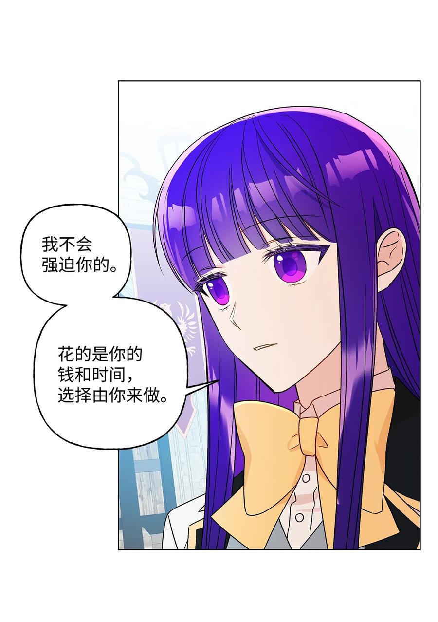 28 王女的烦恼43