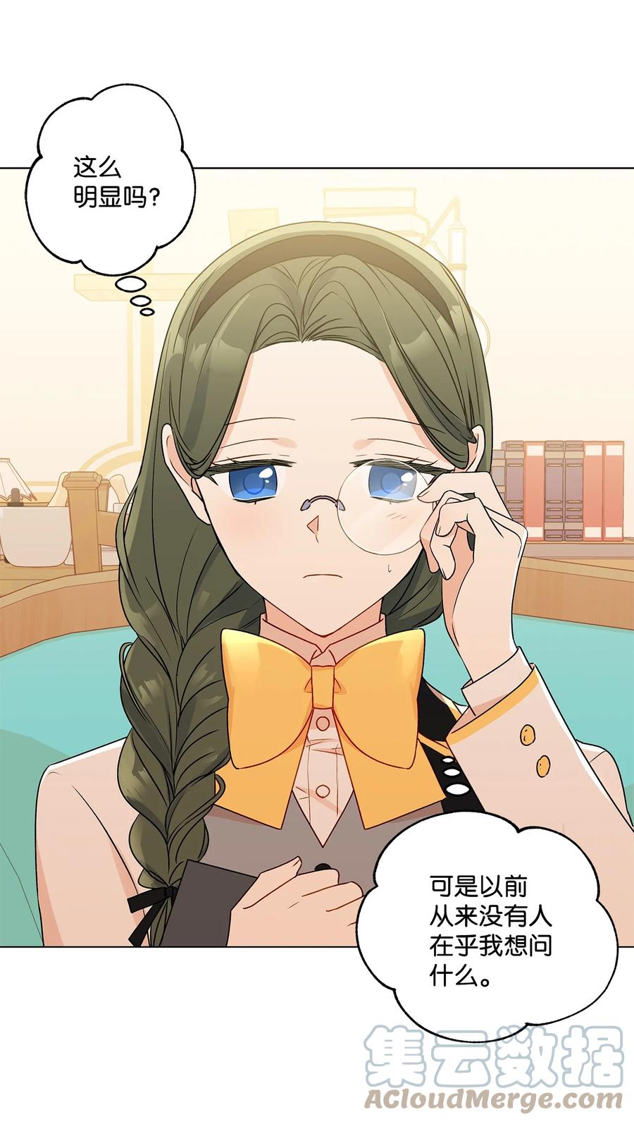 25 魔法师之梦33