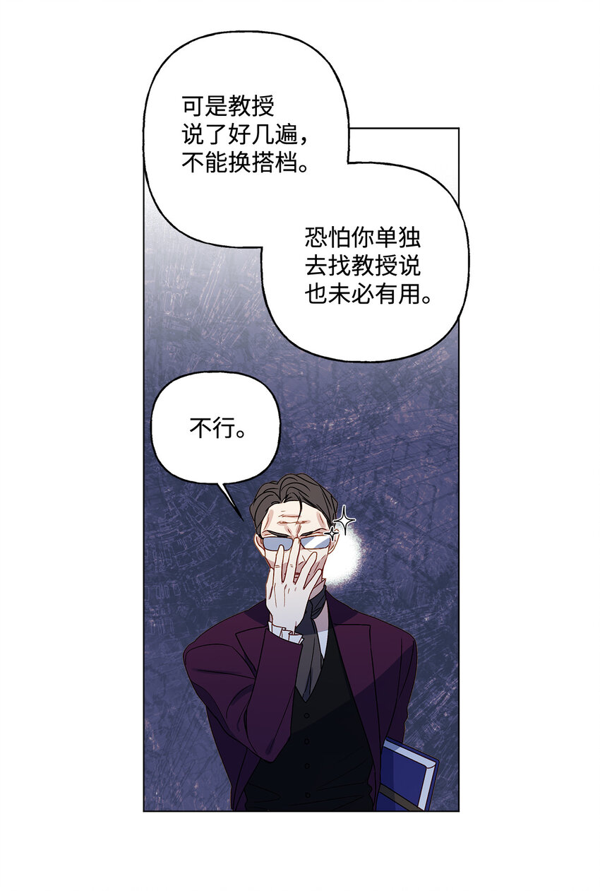 6 自作多情17