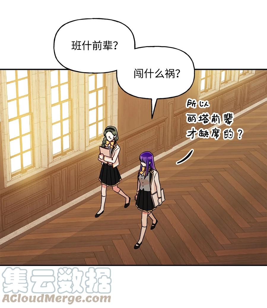 47 我也是弱者55
